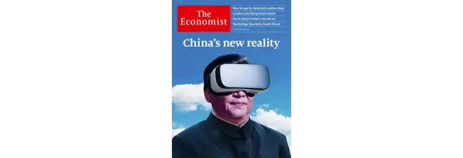 economist economist